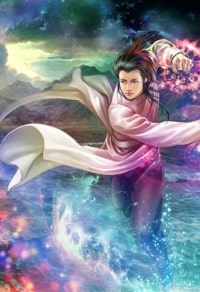無極仙途夏辰曦瑤