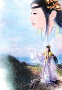 伴侶